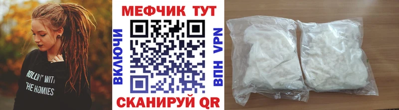 Продажа наркотиков Катав-Ивановск СК МАРИХУАНА НБОМе Мефедрон Гашиш Cocaine