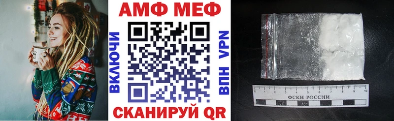 shop наркотические препараты  Катав-Ивановск  гидра ТОР  АМФЕТАМИН 98%  где можно купить  