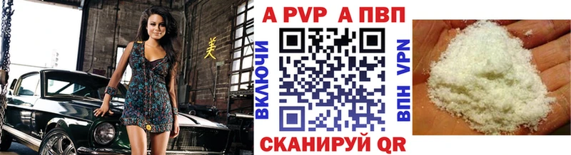 A-PVP крисы CK  omg рабочий сайт  Катав-Ивановск 