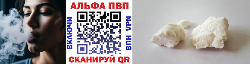 Alpha-PVP СК КРИС Катав-Ивановск
