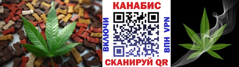 что такое наркотик  Катав-Ивановск  Cannafood марихуана 