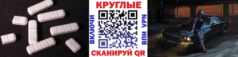 Экстази бентли  гидра как войти  Катав-Ивановск 