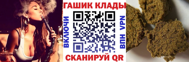Гашиш Premium  Катав-Ивановск 