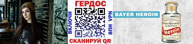 MEGA ссылки  даркнет сайт  Катав-Ивановск  ГЕРОИН Афган 