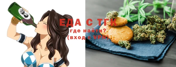 прущая мука Покачи