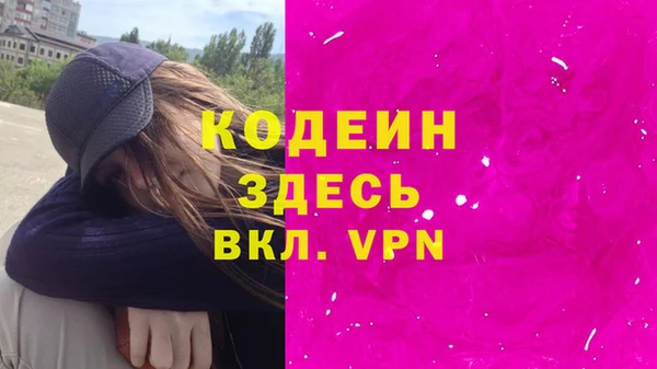 меф VHQ Алексин
