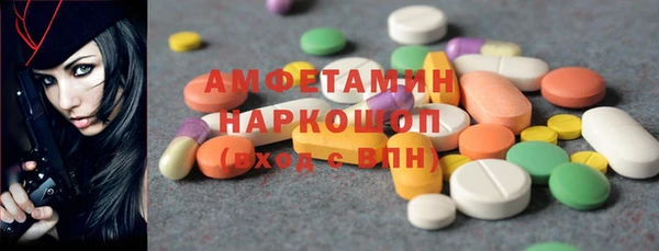 меф VHQ Алексин