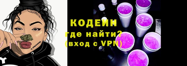 мефедрон VHQ Покров
