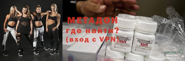 меф VHQ Алексин