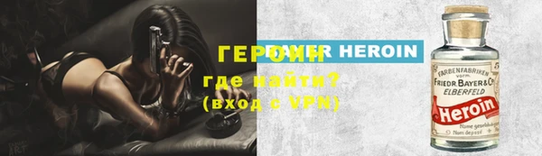 меф VHQ Алексин
