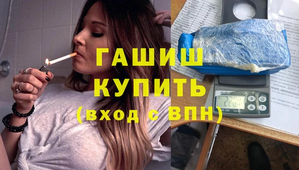 наркотики Алзамай