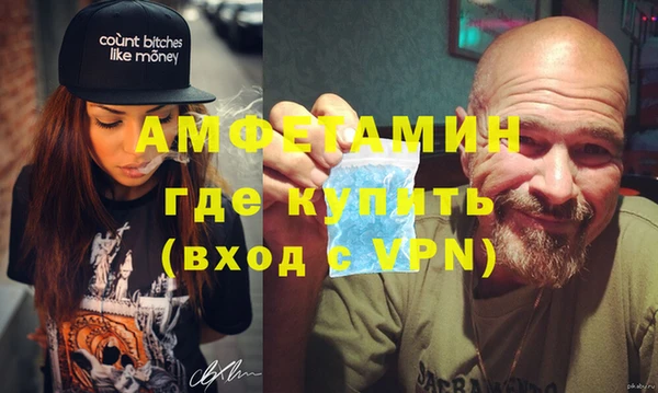 меф VHQ Алексин