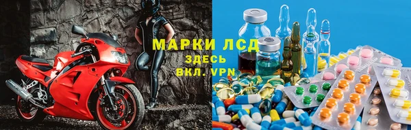 наркотики Алзамай