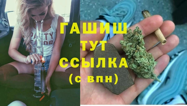 наркотики Алзамай