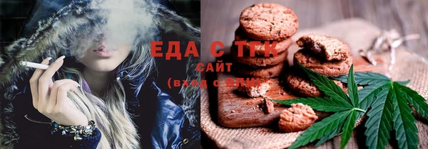 каннабис Алексеевка