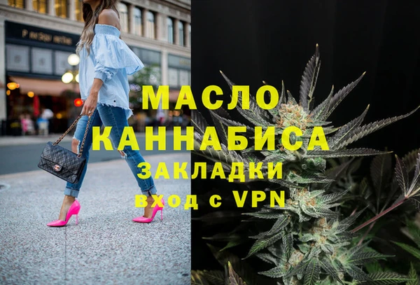 меф VHQ Алексин