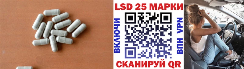 LSD-25 экстази кислота  где можно купить наркотик  blacksprut ССЫЛКА  Катав-Ивановск 
