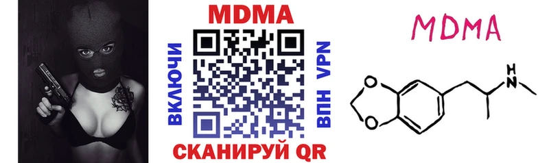 MDMA crystal  omg сайт  Катав-Ивановск 
