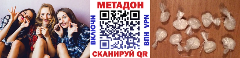 мега ТОР  Катав-Ивановск  МЕТАДОН VHQ 