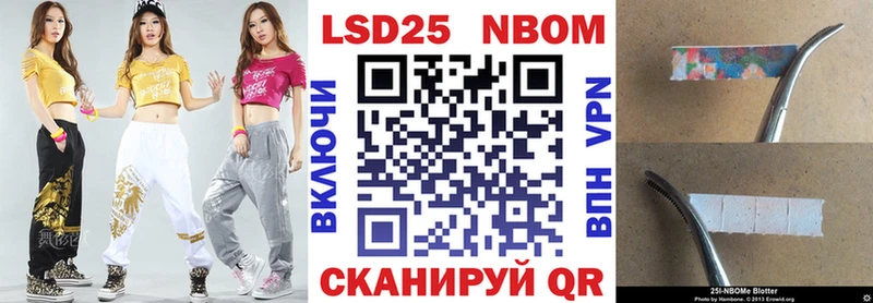 где найти наркотики  Катав-Ивановск  Марки NBOMe 1,8мг 