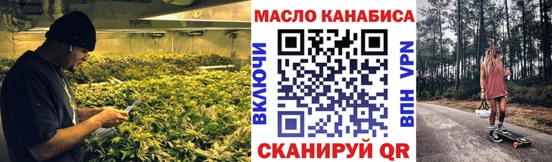shop телеграм  Катав-Ивановск  ТГК вейп с тгк 